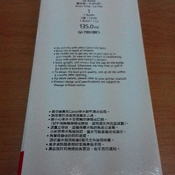 

Tinta Canon 790 Gi-790 Gi 790 Gi790 Black