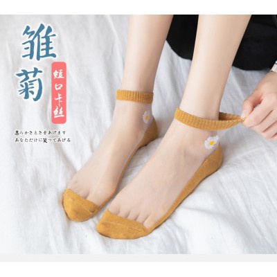 ⭐𝐈𝐇𝐒 𝟎𝟔𝟏 𝐋𝐚𝐦𝐩𝐮𝐧𝐠⭐️Kaos Kaki Transparan Wanita Kaos Kaki Fashion Pendek Bunga Daisy Japanese Ankle Socks