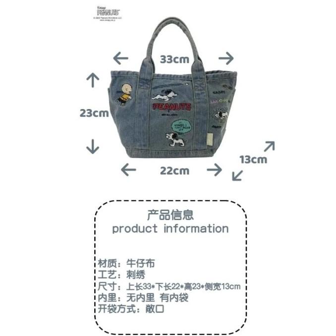 Tas Tenteng Snoopy Jeans Motif Baru