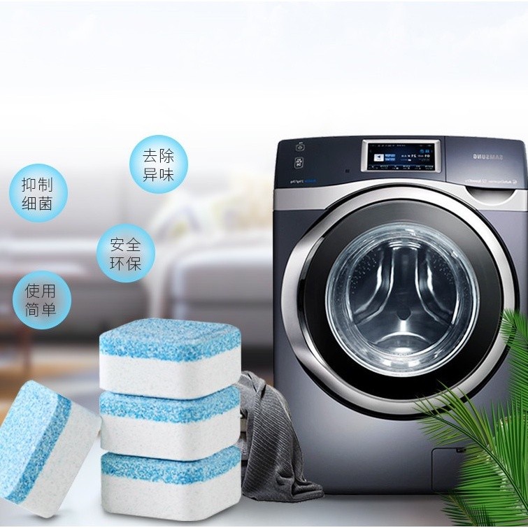 TERMURAH - TABLET Pembersih Mesin Cuci Deep Cleaning Washing Machine /sabun mesin cuci /tablet pembersih