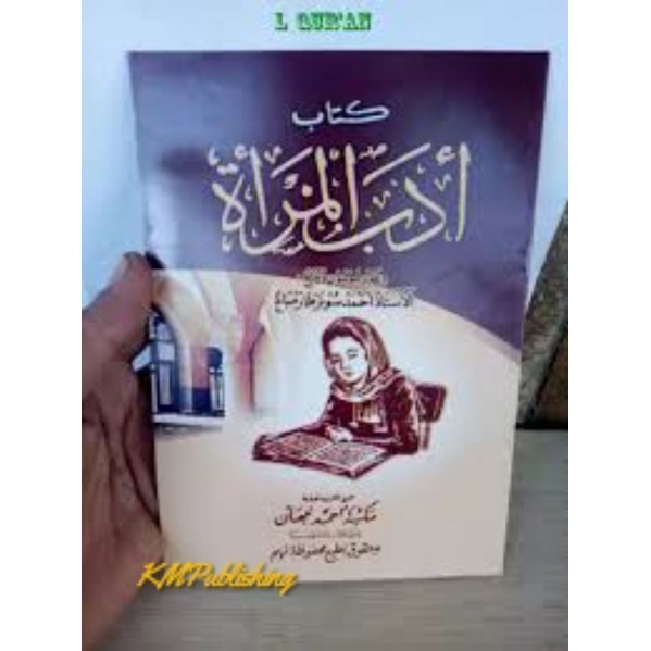 Kitab Adabul Mar'ah Marah Mar Ah