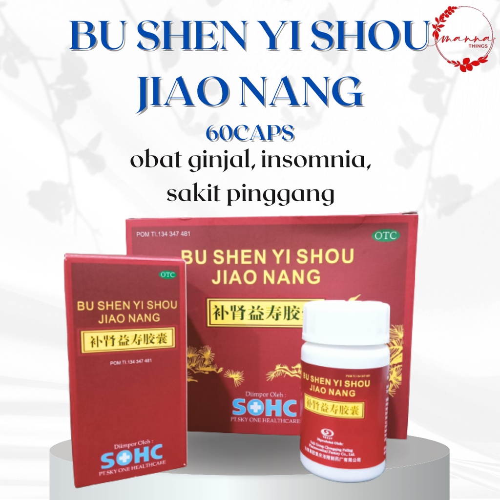 

Obat ginjal,insomania,sakit pinggang,bu shen yi shou jiao nang