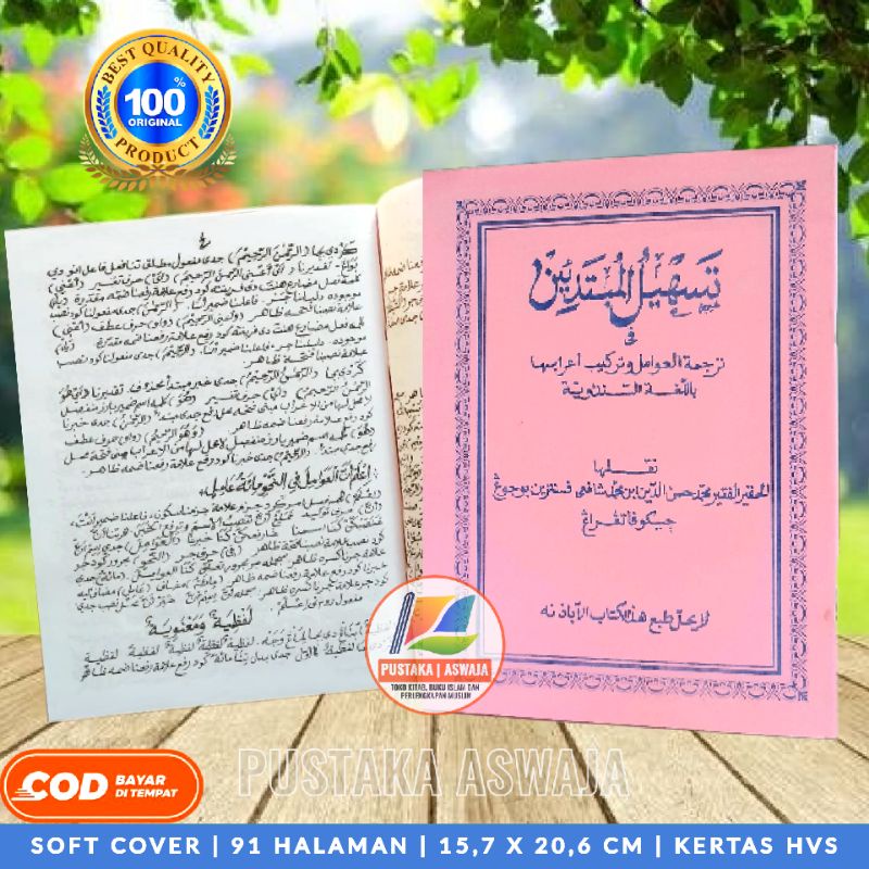 Tashilul Mubtadiin Terjemah Dan Tarkiban Awamil Sunda Tarkiban Amil Sunda Tarkib Awamil Tarkib Amil 