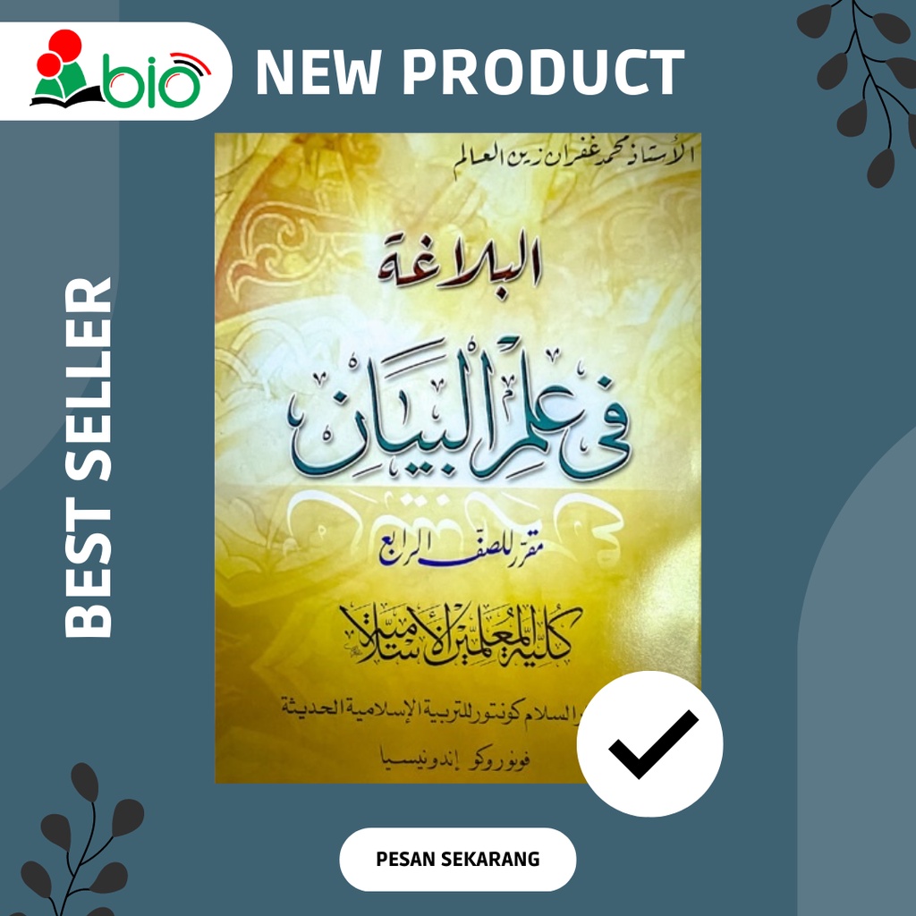 Balaghah Bayan (5 KMI) / Balaghah Bayan