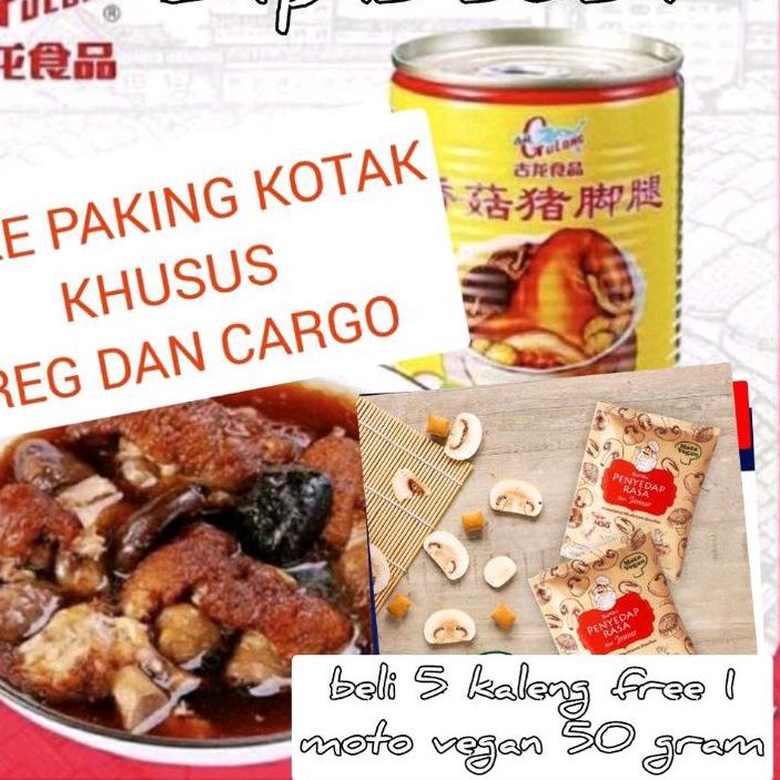 

Discount[KP8]-gulong kaki babi dengan jamur /pork leg with mushroom kaleng /cu kiok / tu kha sang jit / seserahan