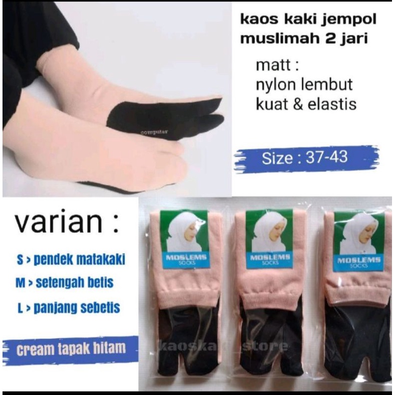 Kaos Kaki Wanita Muslimah/ Kaos Kaki Jempol [Bahanya Adem,Lembut]