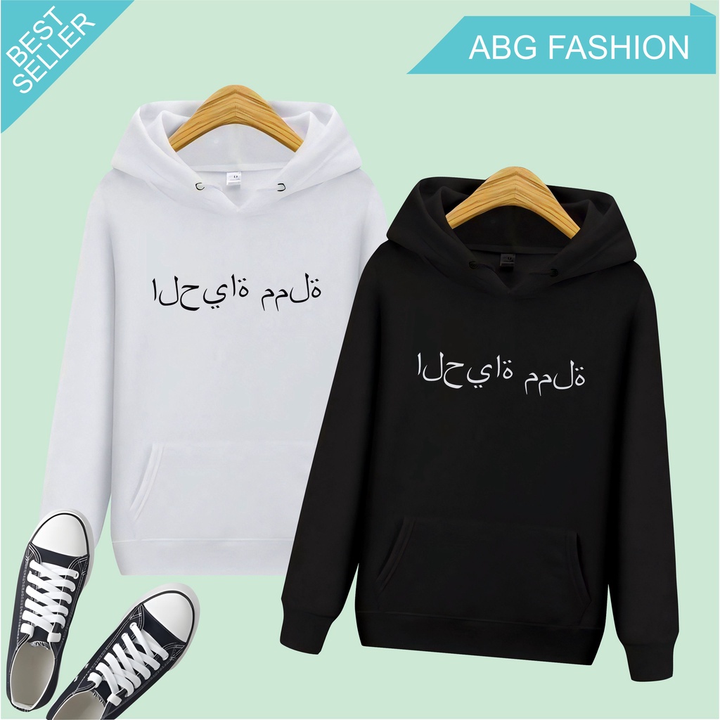 Mclstore - Sweater Hoodie Wanita TULISAN ARAB