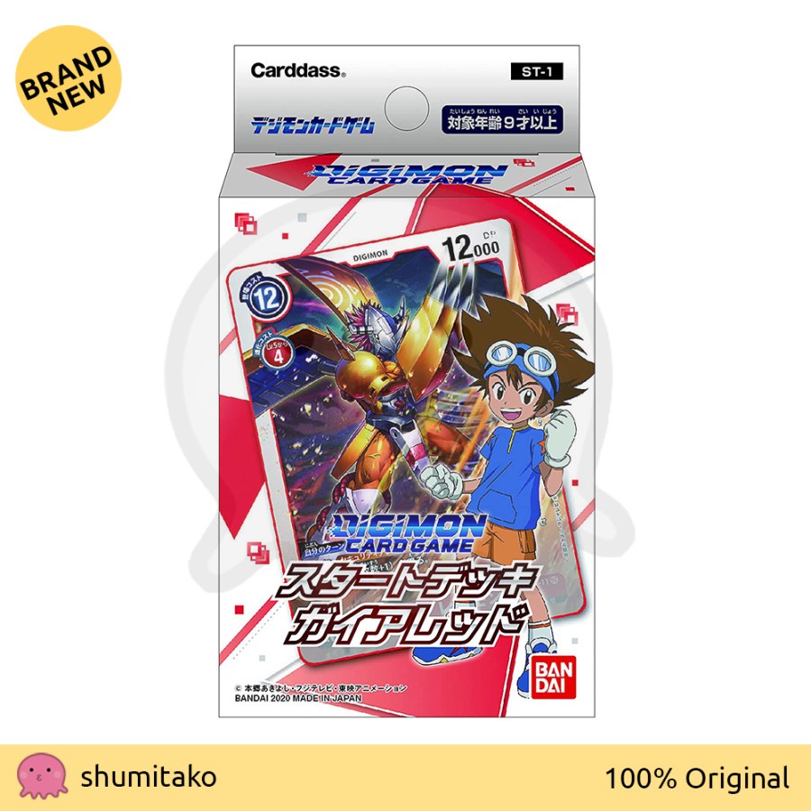 Digimon Japan TCG Starter Deck ST-01 Gaia Red by Bandai