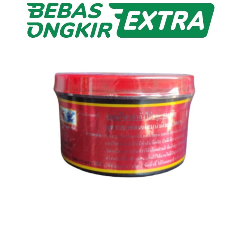 Kamlang Basah Merah Thailand