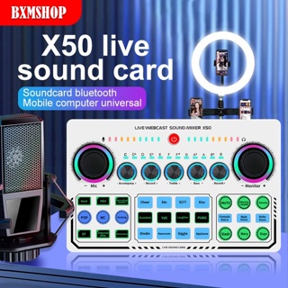 Live Soundcard X50 Sound Card X50 Live Audio Mixer Broadcast Recording