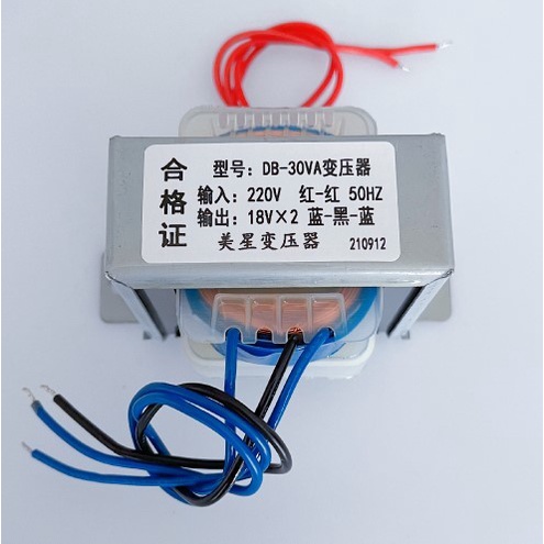 Transformer Travo 30W AC 220V to CT Dual Volt AC 12V/ 15V/ 18V (1821C)