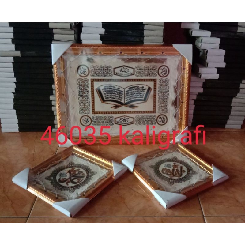 hiasan dinding kaligrafi arab ruang tamu