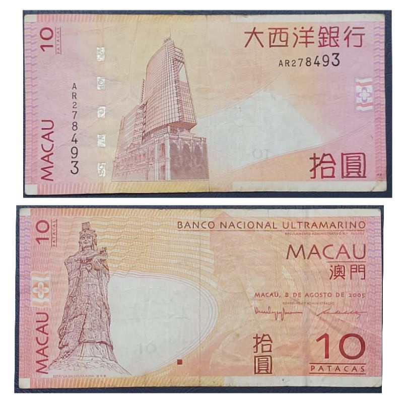 Uang Negara Macau 10 Patacas edisi 2013 Kondisi AXF renyah Dijamin Original 100%