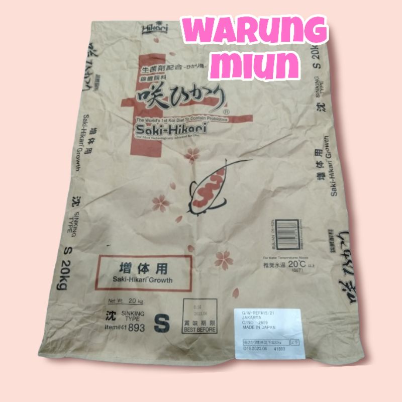 Saki Hikari Growth Sinking Size S 20kg