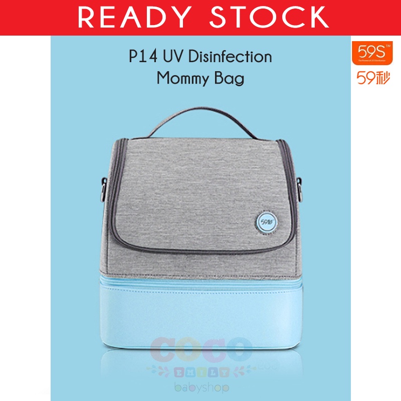 READY STOCK 59s P14 UVC LED Sterilization Mommy Bag Traveling Tas Pompa Asi - BLUE