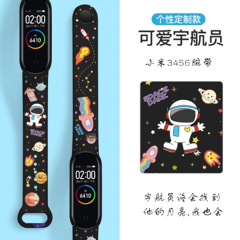 Strap Xiaomi Miband Tali Silikon  Mi Band 3 4 5 6 Motif  Kartun Lucu