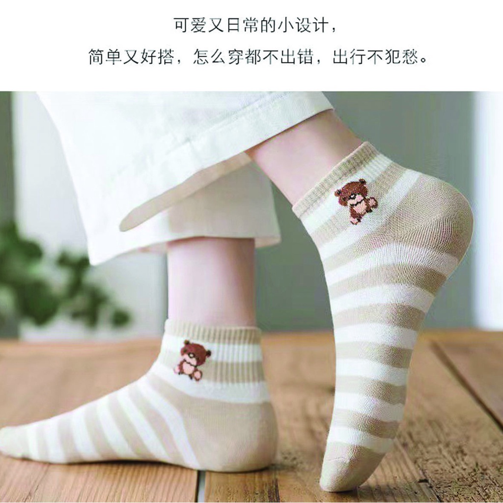 ⭐️𝐈𝐇𝐒 𝟕𝟕𝟒 𝐋𝐚𝐦𝐩𝐮𝐧𝐠⭐️Kaos Kaki Pria Wanita Motif Jerry Kaos Kaki Pendek Jerry Girl Socks