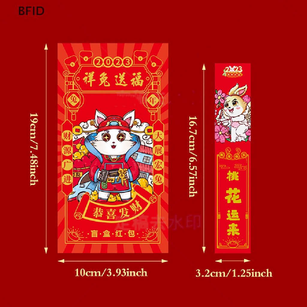 [BFID] Tahun Kelinci Serut12 Amplop Merah Dalam Kotak Blind Box Amplop China-Chic Merah Lucky Lot Nikah Amplop Merah [ID]