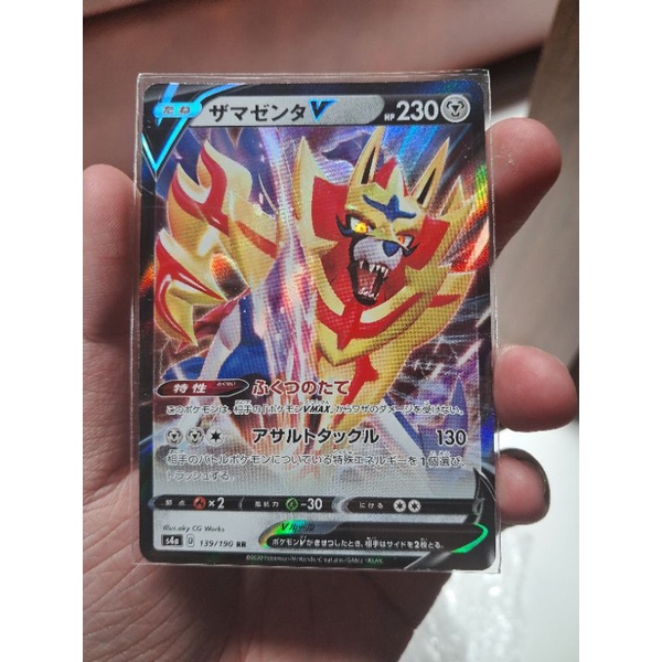 Kartu Card Pokemon Official Japan Jepang Zamazenta V Holo