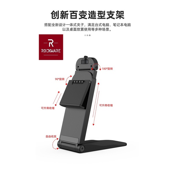 AKN88 - ROCKWARE F-610 - LED Live Streaming Light - Lampu untuk Live Streaming