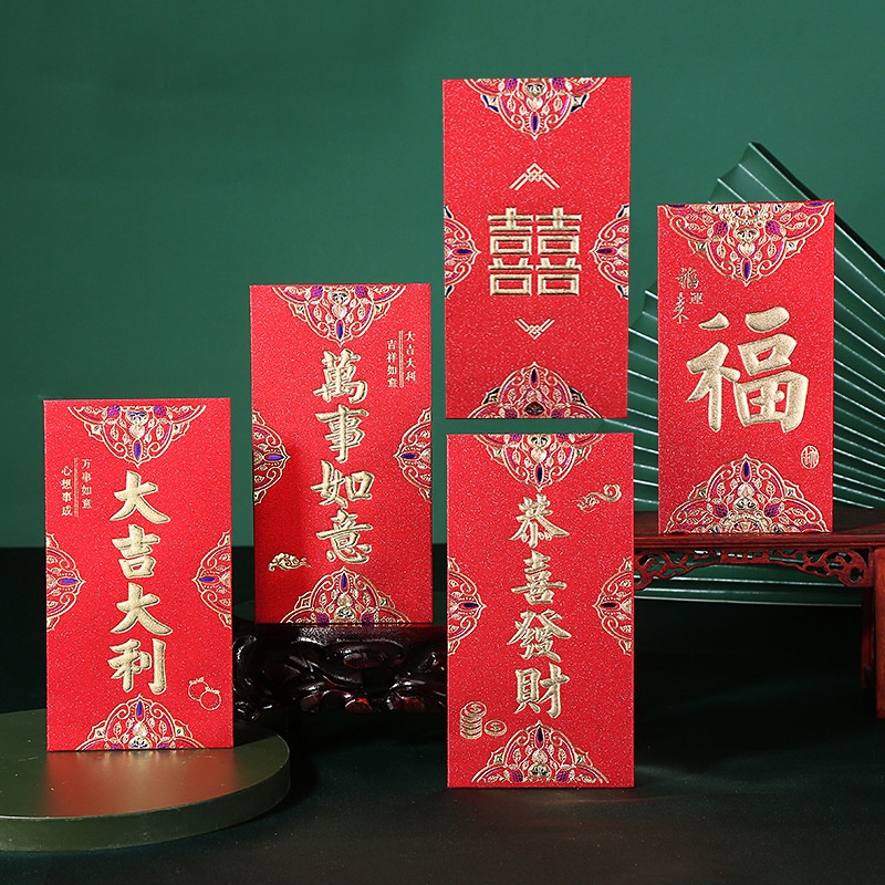 AM-04 amplop angpao besar isi 6 angpau red pocket chinese wedding pernikahan nikah merah