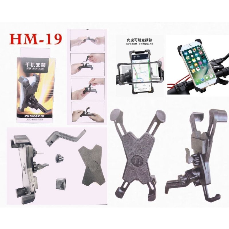 Holder HP Buat Sepeda Motor Bebek Matic Spion Murah