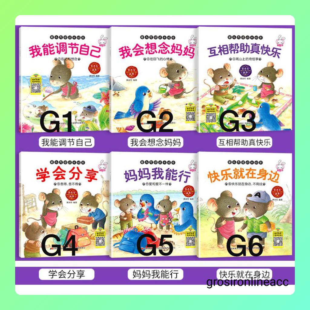 G Story Book kids Anak Belajar English Mandarin Scan QR Code Bilingual cover warna buku