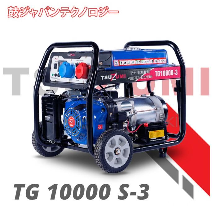 Genset 10 kva 8500 watt 3 phase Tsuzumi TG 10000-3 , 100% tembaga AVR