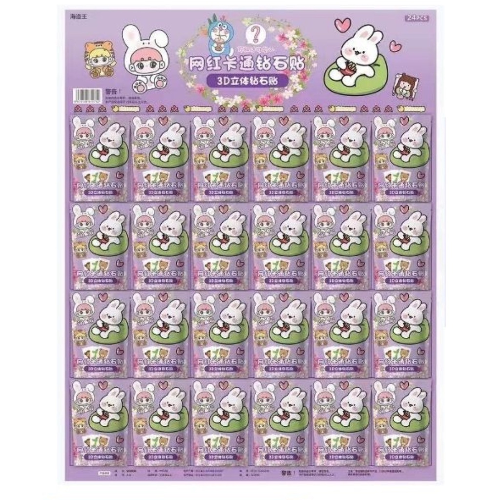 

STICKER VIRAL DIY AESTHETIC BEADS MANIK PURPLE CARTOON 117-213 ISI 24 PCS