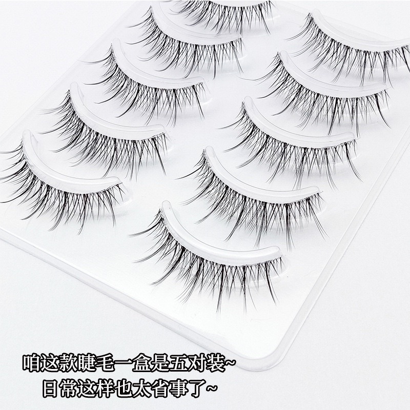 F173 - Manga Lashes Fairy Clusters Korean Fake Eyelashes Wispy Natural Japanese Anime Cosplay False Lashes