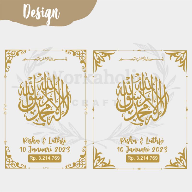 Hiasan Mahar Kaligrafi Akrilik Plywood