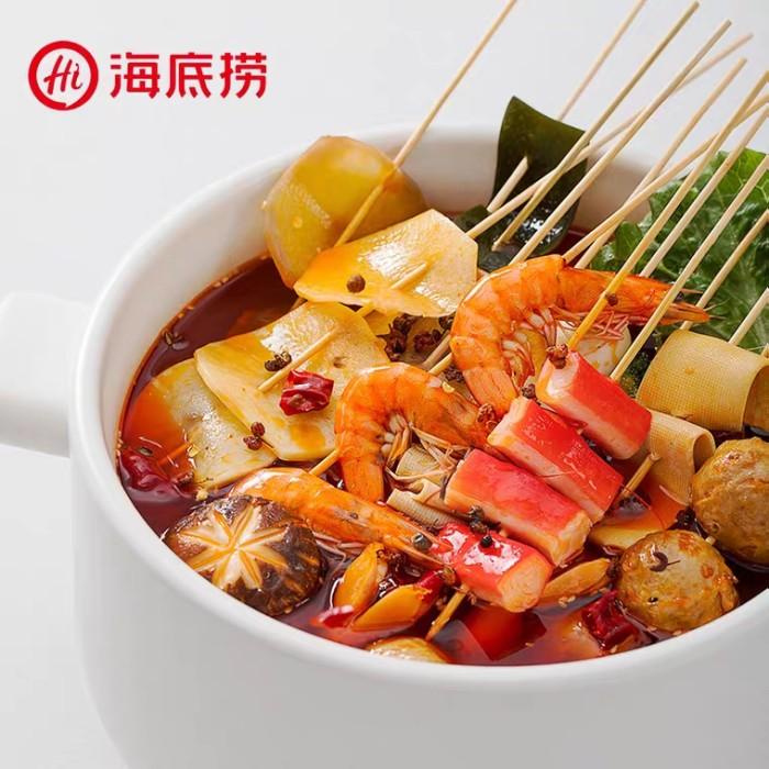 

Haidilao Tom Yum Hotpot Base 002