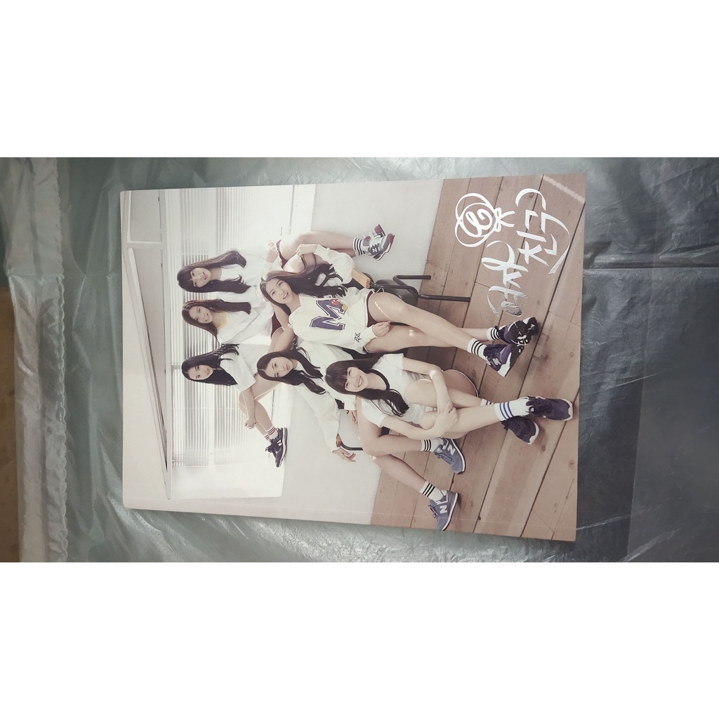 Gfriend season of glass album