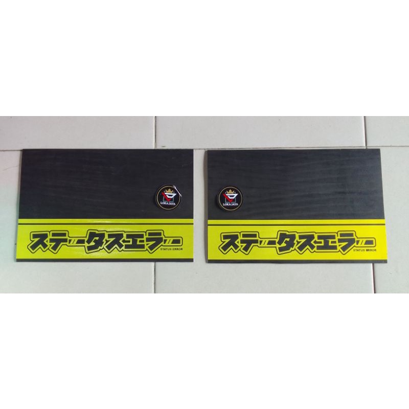 KARPET LUMPUR ELF TRUK PICK-UP VARIASI CUSTOM PENAHAN LUMPUR