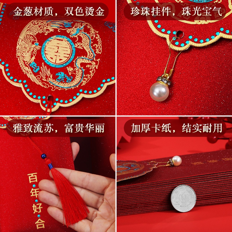 (2 PC) ANGPAO WEDDING LOGO SHUANGXI GANTUNGAN AKSESORIS SHUANG XI / ANGPAU WEDDING PREMIUM LONG FONG / SANGJIT/ TEAPAI