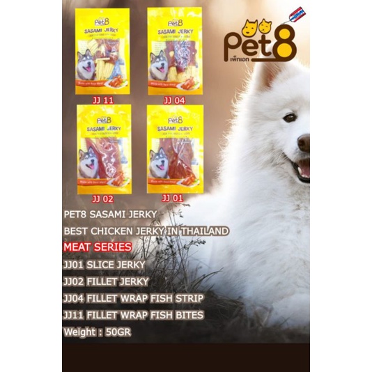 SNACK ANJING PET 8 SASAMI JERKY 50 GR / Dog food  cemilan all varian