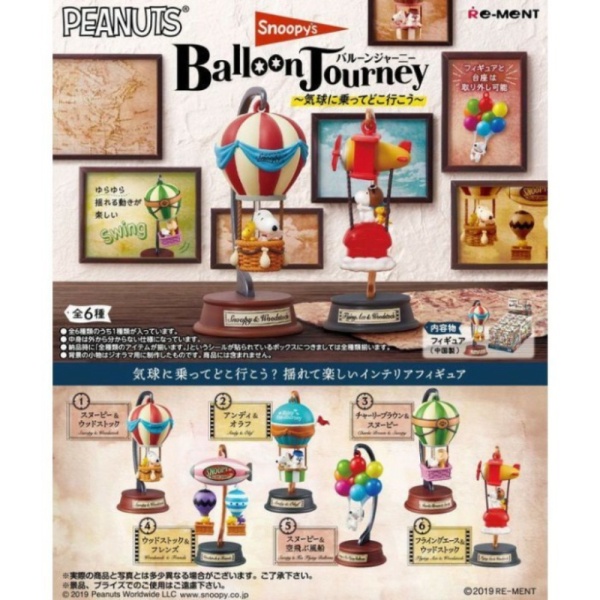 

Set PEANUT Snoopy REMENT Limited JOURNEY RE-MENT Figure BALOON Unik