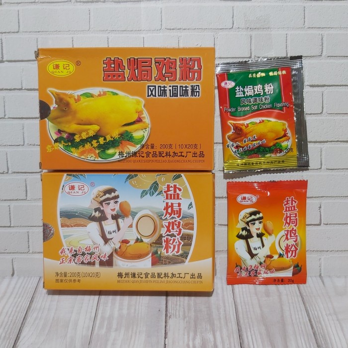 

[BISA COD] qian ji / bumbu ayam garam / 1kotak isi 10 sachet