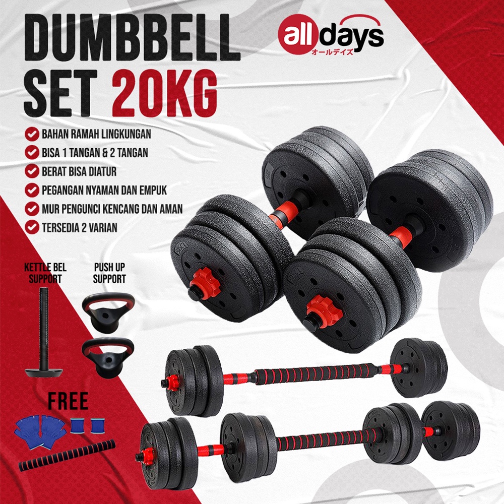 Alldays Dumbell Set 20KG / Alat Angkat Besi / Barbel / Alat Fitness Rumah /Alat Angkat Beban