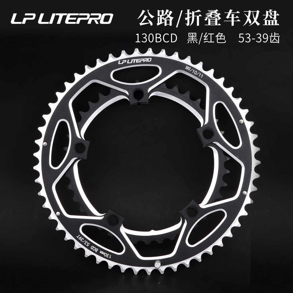 Dual Chainring LP Litepro BCD 130 53/39T Chainring Roadbike Seli Ori