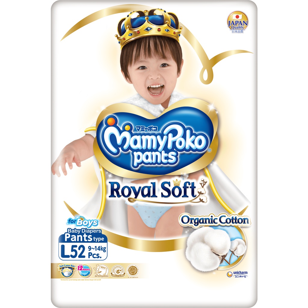 [MURAH] Mamypoko PANTS Royal Soft S70/M64/L52/XL46/XXL20 mamypoko royal soft Pampers mamy poko royal