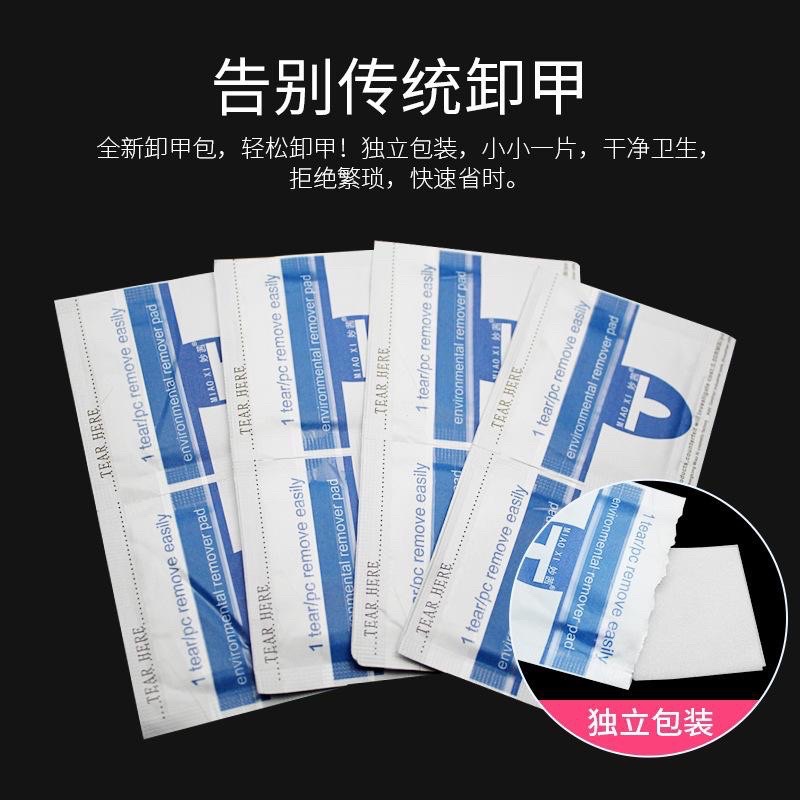 BFA008 1 BOX isi 100pcs REMOVER PADS NAIL GEL / Pembersih Kutek / Pembersih Cat Kuku