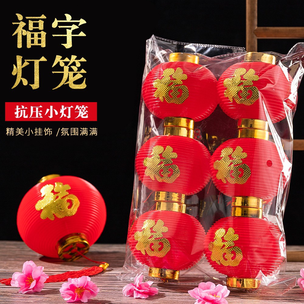 [READY] Lampion Imlek Bulat Gantungan Fu Hiasan Pohon Sakura Mei Hua Set lampion Imlek Rabbit atau Kelinci 2023 Dekorasi Lentera Tahun Baru China