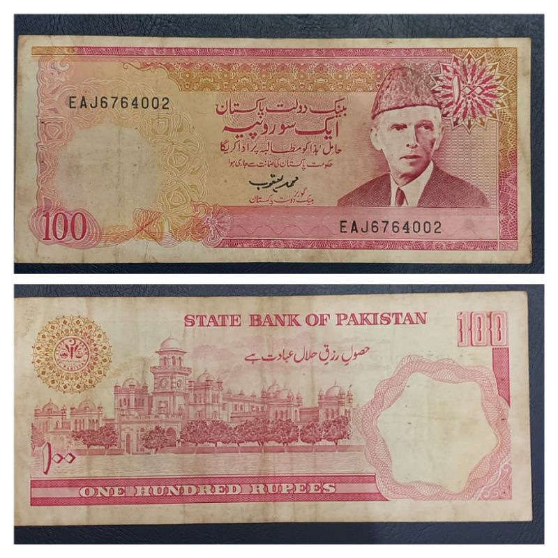 Uang Asing Negara Pakistan 100 Rupe 1986 Kondisi RENYAH Original 100%