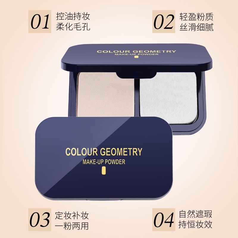 Lameila Make Up Powder Colour Geaomtry LM-5111
