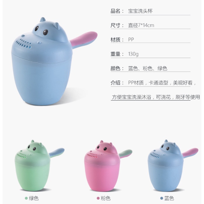 Baby shampoo cup children shower Gayung Mandi Keramas Bayi