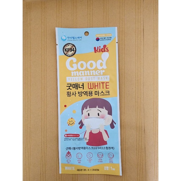 Masker Anak KF94 Korea