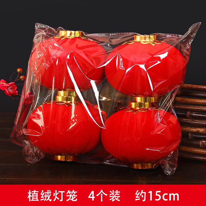 Lampion Imlek Gantung Bulat Beludru 6 cm Dekorasi Hiasan Tahun Baru / Aksesoris Chinese New Year