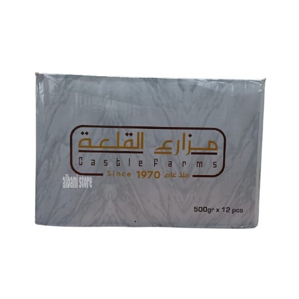 

Kurma Ajwa Aliyah 500 Gram 1 Dus Organic Castle Farm / Kurma Nabi