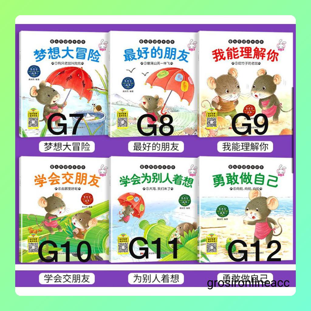 G Story Book kids Anak Belajar English Mandarin Scan QR Code Bilingual cover warna buku